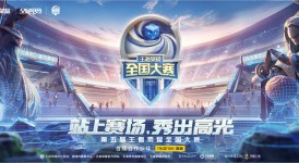 王者荣耀七夕狂欢：碎片商城大放水，限定皮肤浪漫上线