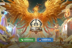 电子竞技焦点战：重庆狼队VS北京WB，败者组决赛悬念迭起